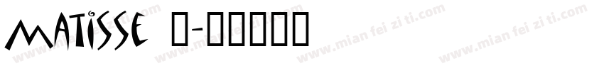 matisse 嗯字体转换